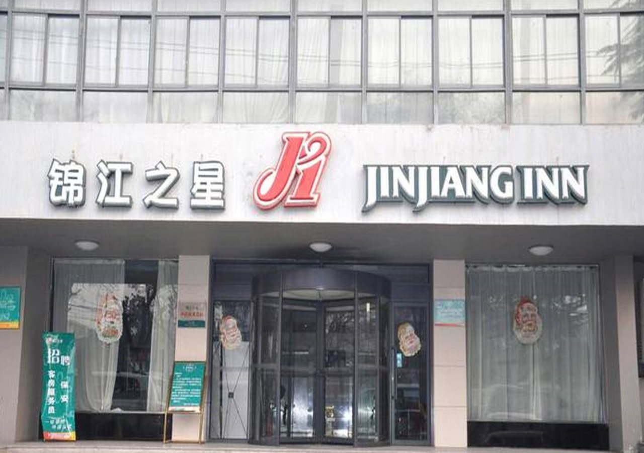 Jinjiang Inn - carbon neutral hotel in Lanzhou