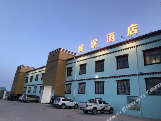 Chengbao Hotel in Burang, People's Republic of China