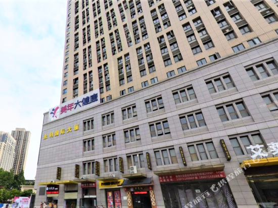 Apple fruit hotel apartment - last minute hotel in Wuhan