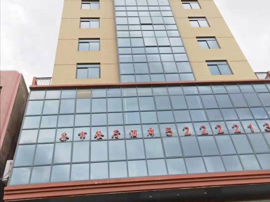 Yuhe Hotel - carbon neutral hotel in Maoming