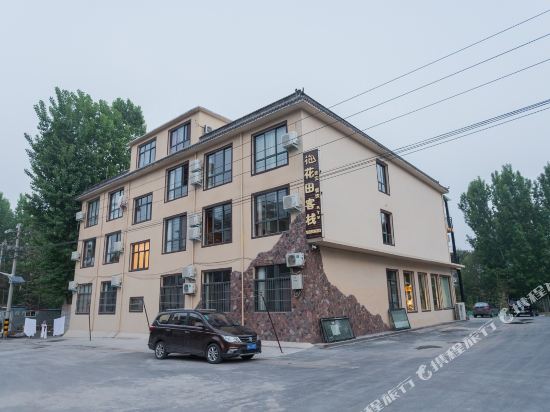 Yuntai Mountain Huatian Inn — hotel in Xiuwu Chengguanzhen