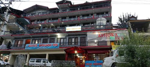 Hotel Ashoka inn - last minute hotel in Unknown City