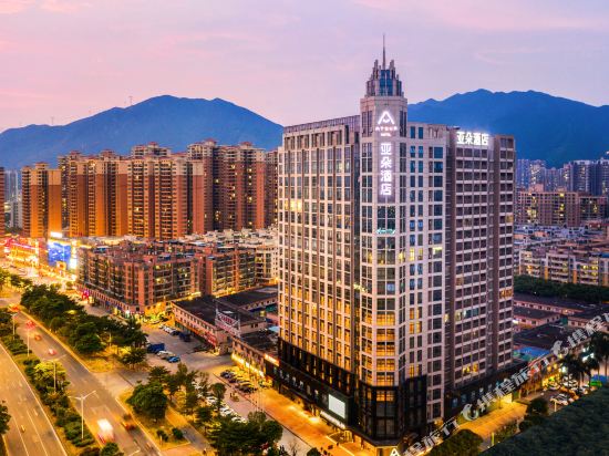 Atour Hotel - last minute hotel in Qingyuan