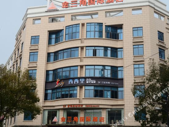 Golden Delta International Hotel in Zhoushan, People's Republic of China