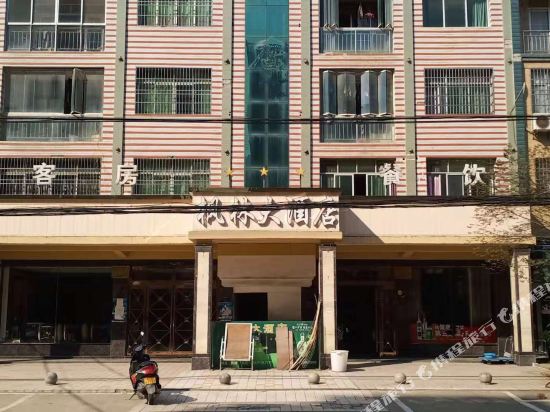 Yangxin fenglin hotel — hotel in Yangxin