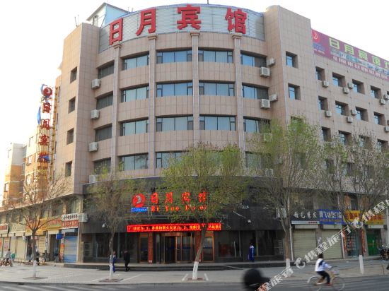 Riyue Motel in Zhongwei, People's Republic of China