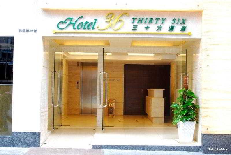 Hotel 36 - carbon neutral hotel in Kowloon