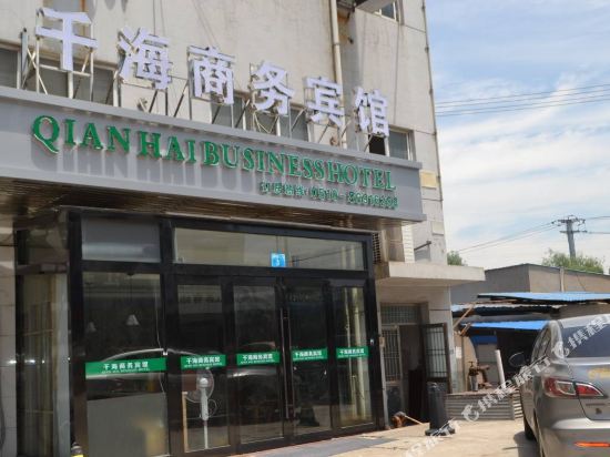 Qianhai Hotel in Jiangyin, People's Republic of China