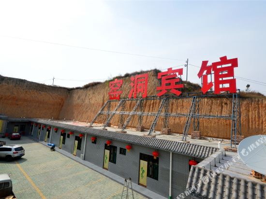 Lingshi Cave Hotel in Cuifeng, People's Republic of China