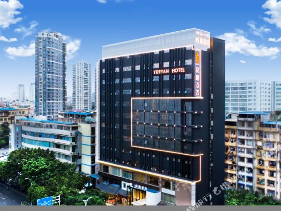 Yueyan Hotel - last minute hotel in Nanning