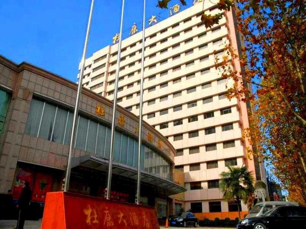 Dukanghotel — 4-Star Luxury Hotel in Zhengzhou, People's Republic of China