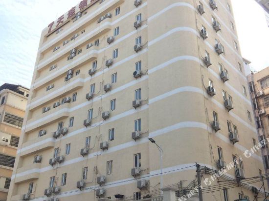7 Days Inn - last minute hotel in Chongqing