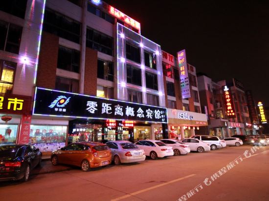 Xiya Hotel - last minute hotel in Guli