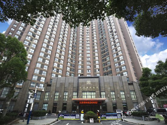 Tiangong International Hotel — 4-Star Luxury Hotel in Hefei, People's Republic of China