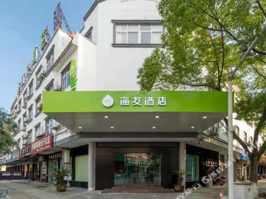 Haiyou Hotel - last minute hotel in Menghai