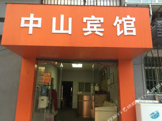 Zhongshan Hotel - last minute hotel in Bengbu