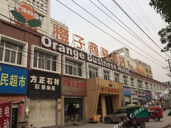 Orange Business Hotel in Yingshang Chengguanzhen, People's Republic of China