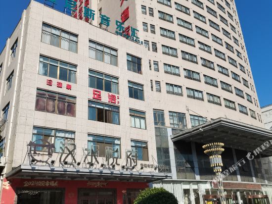 Pearl Spring Hotel in Ankang, People's Republic of China