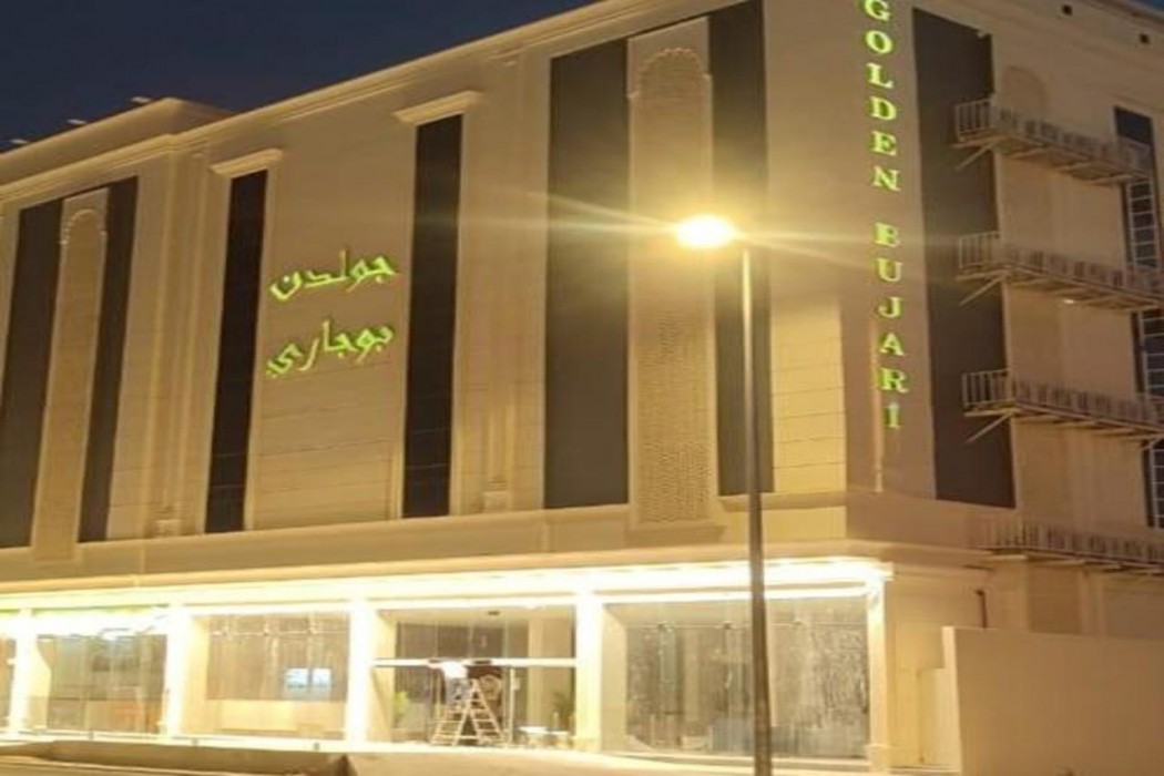 Golden Bujari Hotel Bisha in Qal`At Bishah, Saudi Arabia