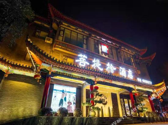 Putishe Hotel - carbon neutral hotel in Chongqing