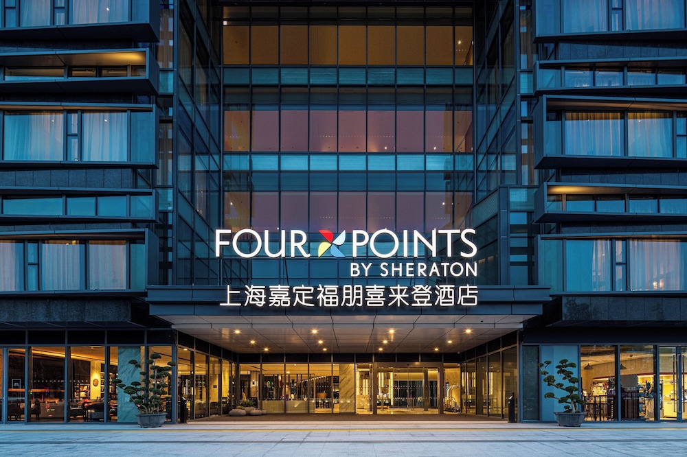 Four Points by Sheraton Shanghai Jiading — 4-Star Luxury Hotel in Shanghai, People's Republic of China