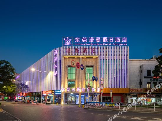 Holiday Inn Norman Hotel Dongguan in Dongguan, People's Republic of China