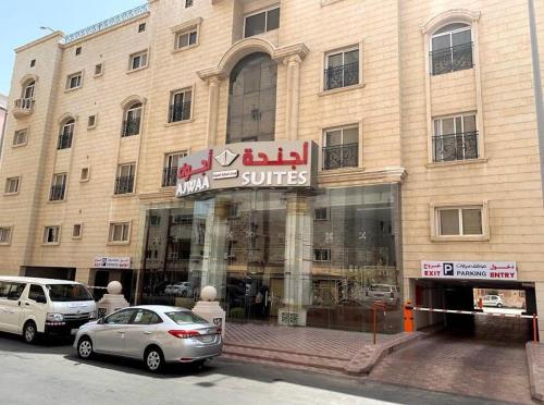 Ajwaa Suites - carbon neutral hotel in Jeddah