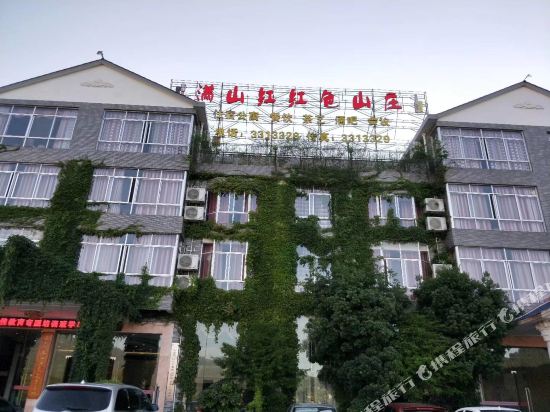 Manshanhong Resort Manor - last minute hotel in Linjiang
