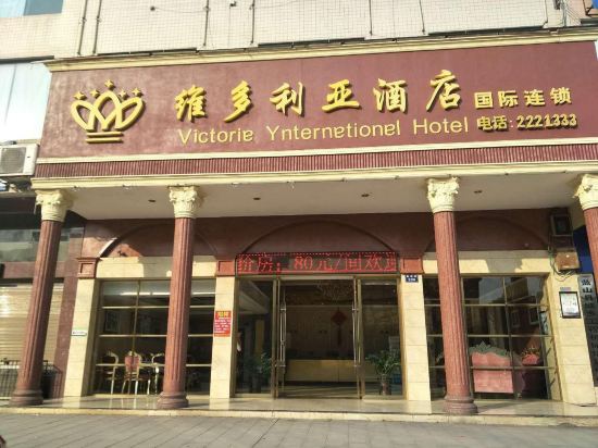 Victoria Hotel — hotel in Tafeng