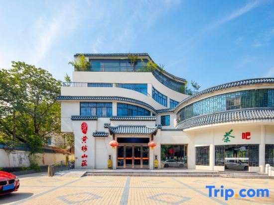 Huangmei Shanzhuang Hotel in Anqing, People's Republic of China