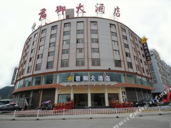 Junyu Hotel - carbon neutral hotel in Fuding