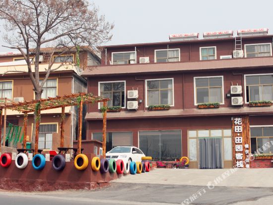 Huatiantianyuan in Xiuwu Chengguanzhen, People's Republic of China