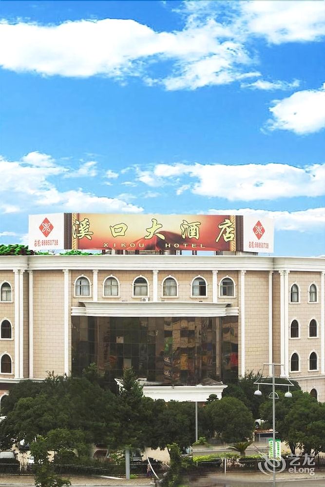 Xikou Hotel Fenghua — 4-Star Luxury Hotel in Ningbo, People's Republic of China