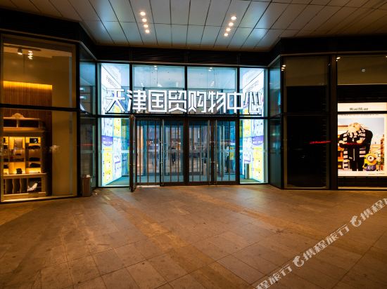 Sevenhotel - carbon neutral hotel in Tianjin
