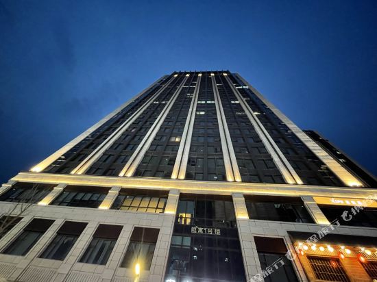 Moui Hotel - last minute hotel in Xinxiang
