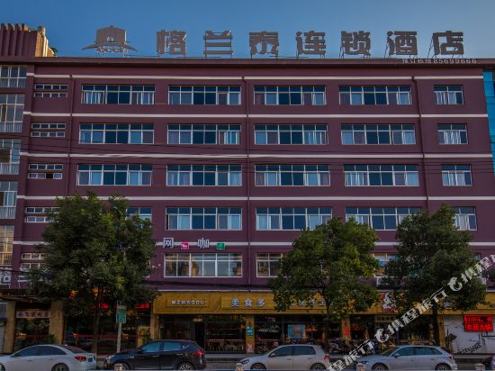 Grantai chain hotel - last minute hotel in Wenzhou