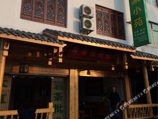 Changjia Xiaoyuan in Wuyishan, People's Republic of China