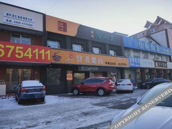 Elan Hotel - last minute hotel in Daqing