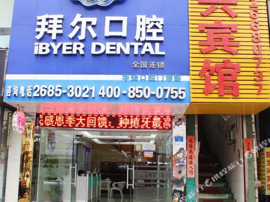 Xinlongxing Hotel - last minute hotel in Shenzhen