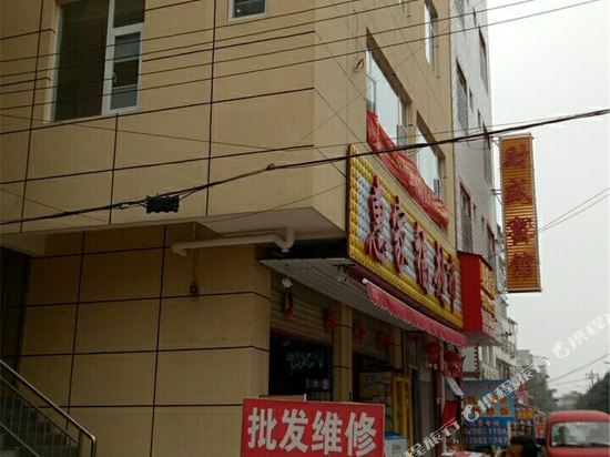 Caisheng Hotel - last minute hotel in Kunming