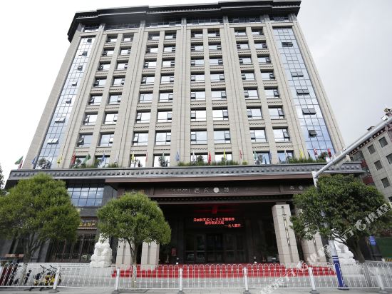 Mingren Hotel - last minute hotel in Unknown City
