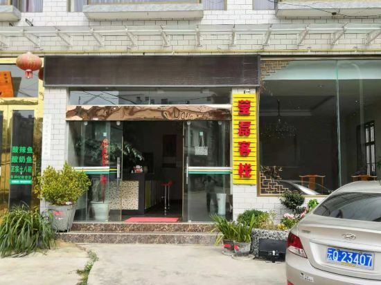 Yinglei Inn - carbon neutral hotel in Dali