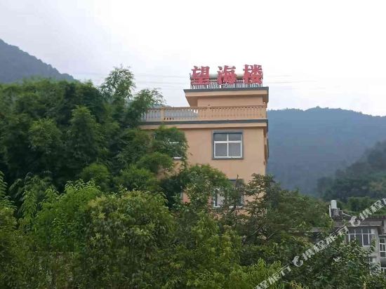 Xichang Wanghailou Inn in Xichang, People's Republic of China