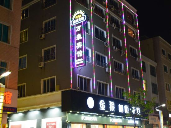 DongShan WanHao hotel in Dongshan, People's Republic of China