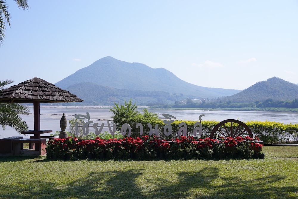 Chiang Khan Hill Resort in Chiang Khan, Thailand