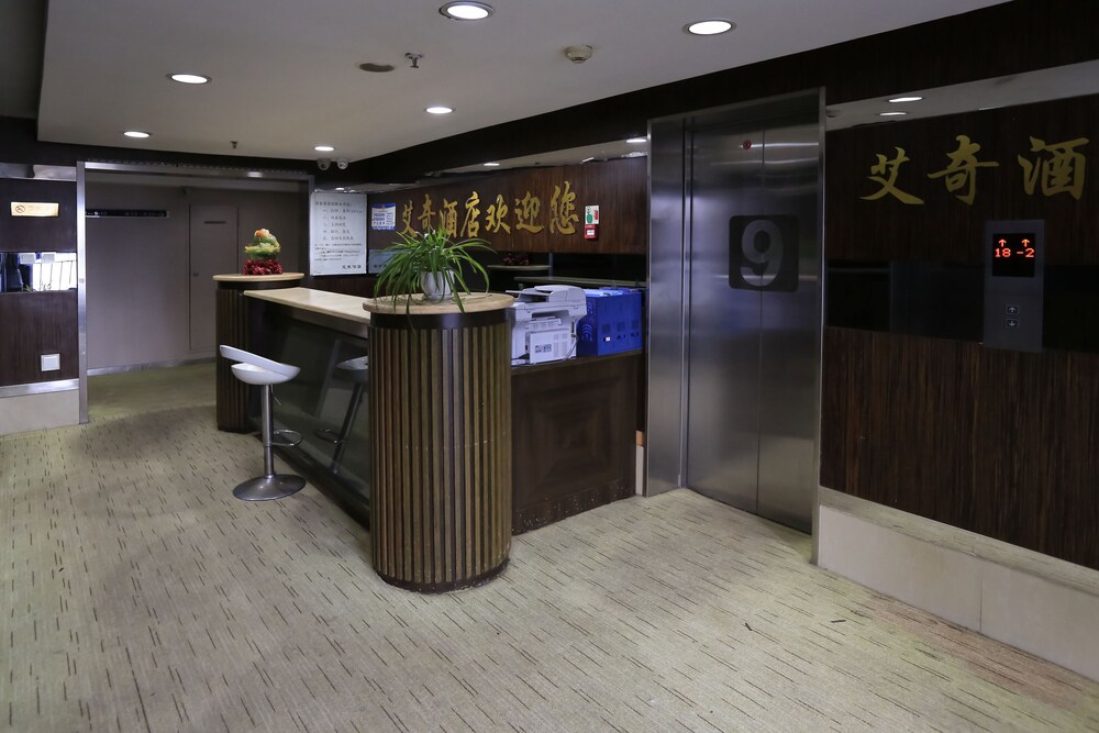 If Hotel - carbon neutral hotel in Chongqing