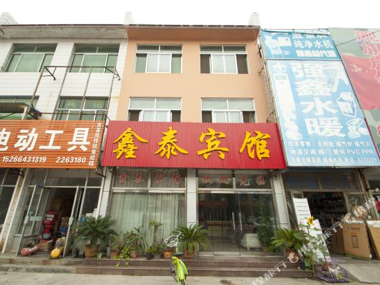 Xintai Hotel - last minute hotel in Rizhao