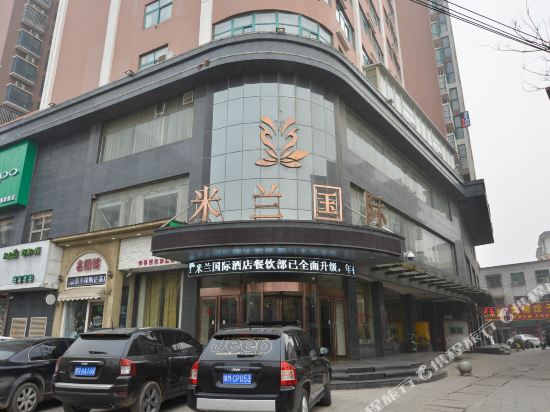 Milan International Hotel in Pingdingshan, People's Republic of China