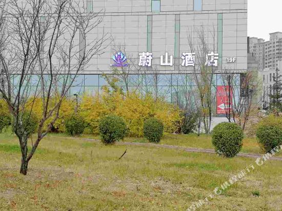 Weishan Hotel - last minute hotel in Changchun