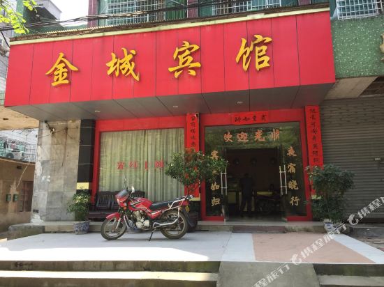 Jincheng Hotel - last minute hotel in Jingzhou
